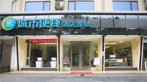 City Comfort Inn Guilin Qixing Park Guangxi Normal University